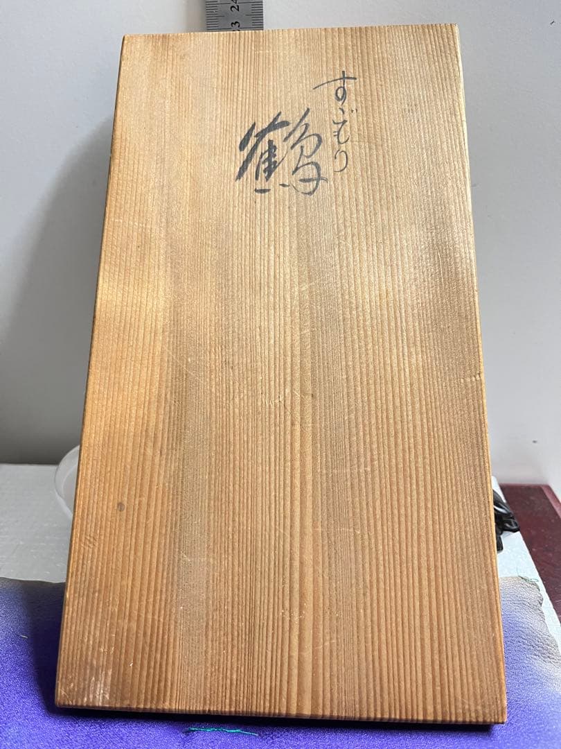 ノリタケ鶴置物です木箱入り 値下げしました。