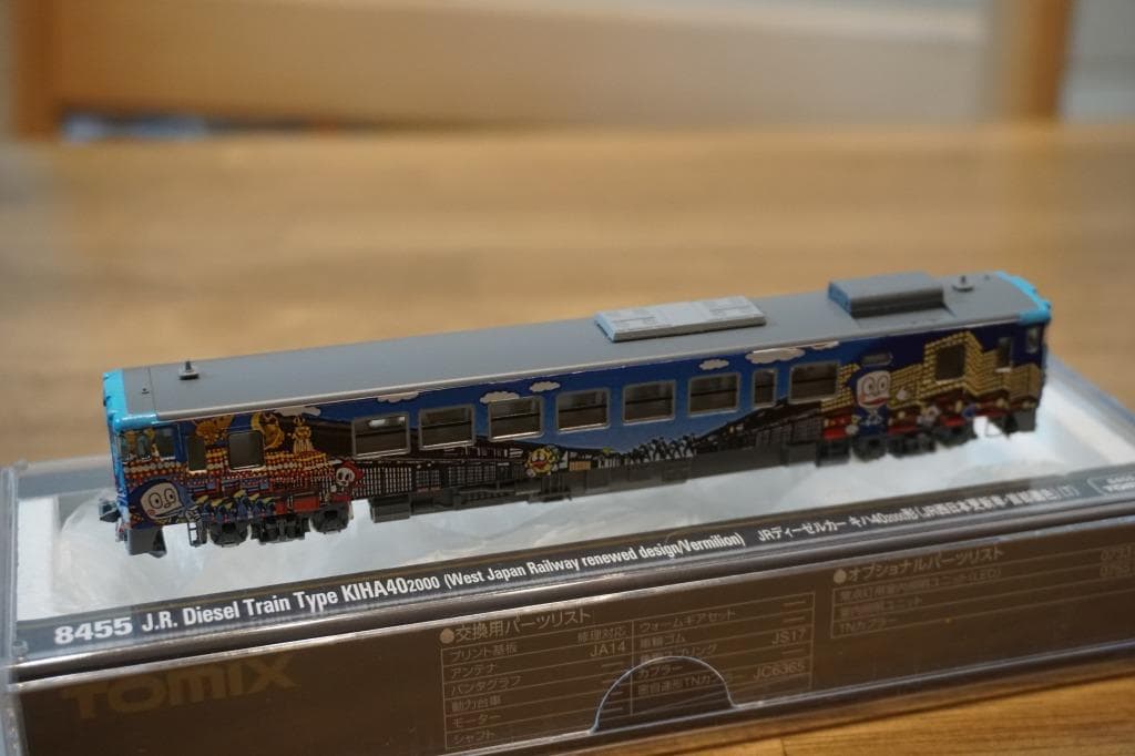 TOMIX キハ40　2137 氷見線・城端線　ハットリくんラッピング塗装　M車