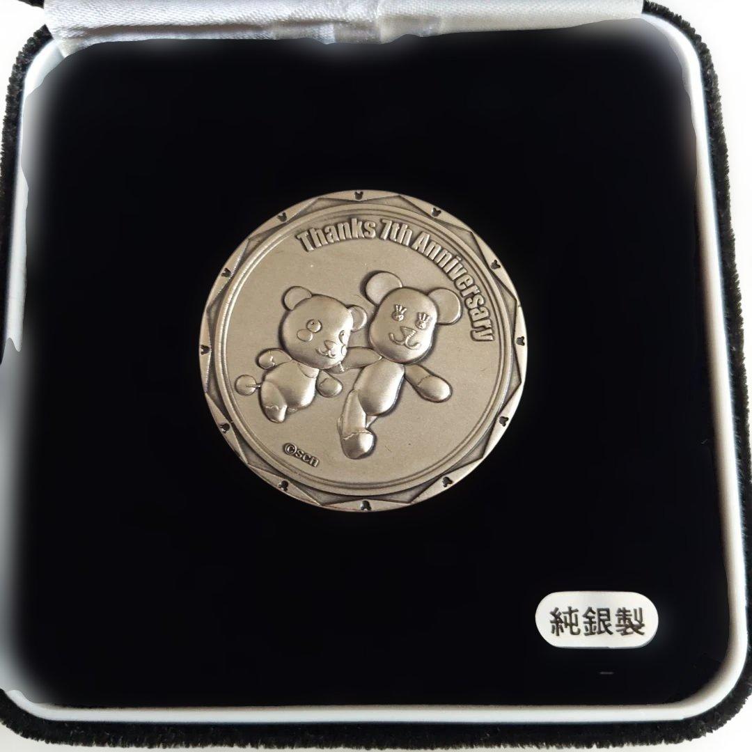 2003年 So-net ７周年記念限定純銀メダル(希少)お買い得価格