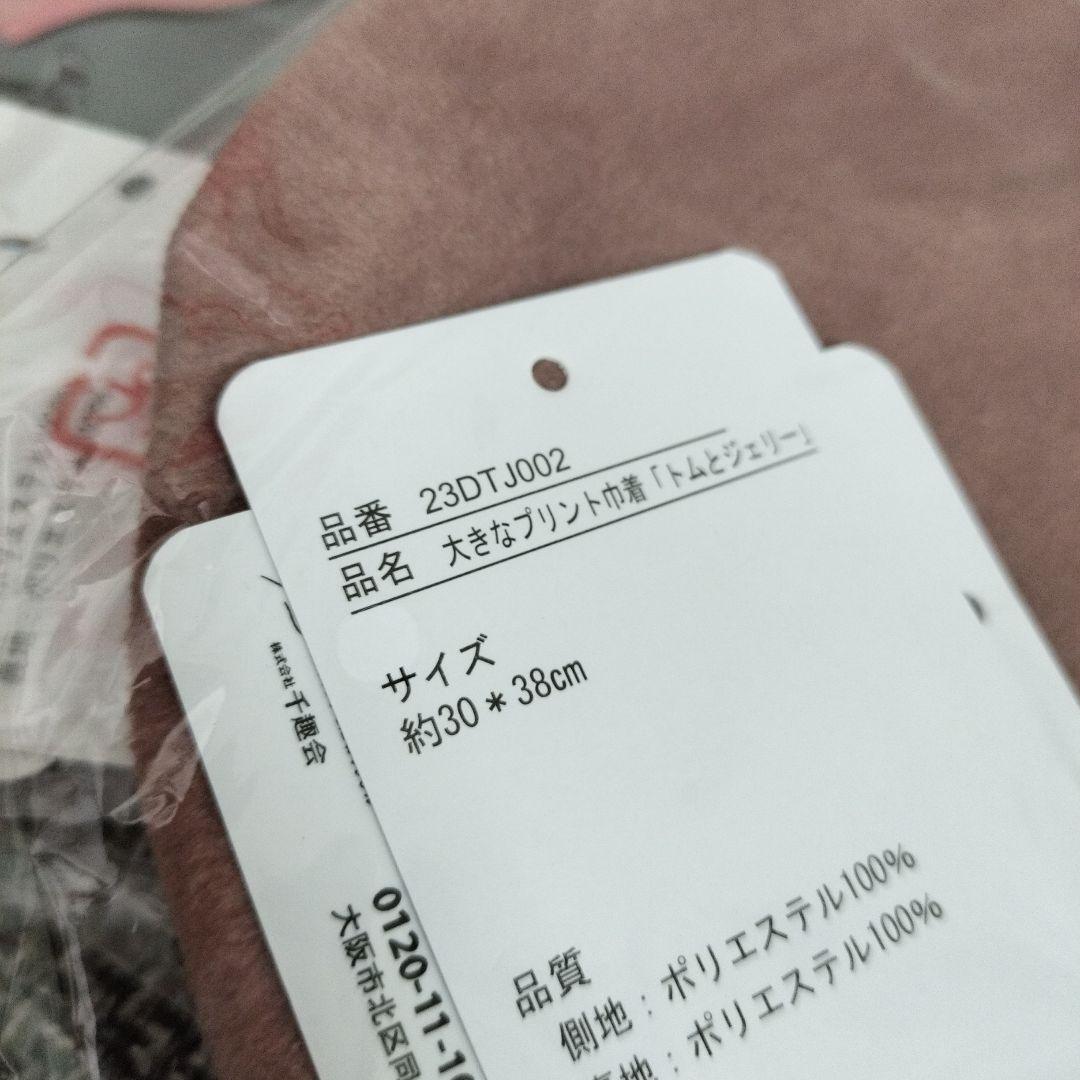 トムとジェリー　まとめ売り　一番くじ　ぬいぐるみ　ポーチ　クリスマス　ガチャ