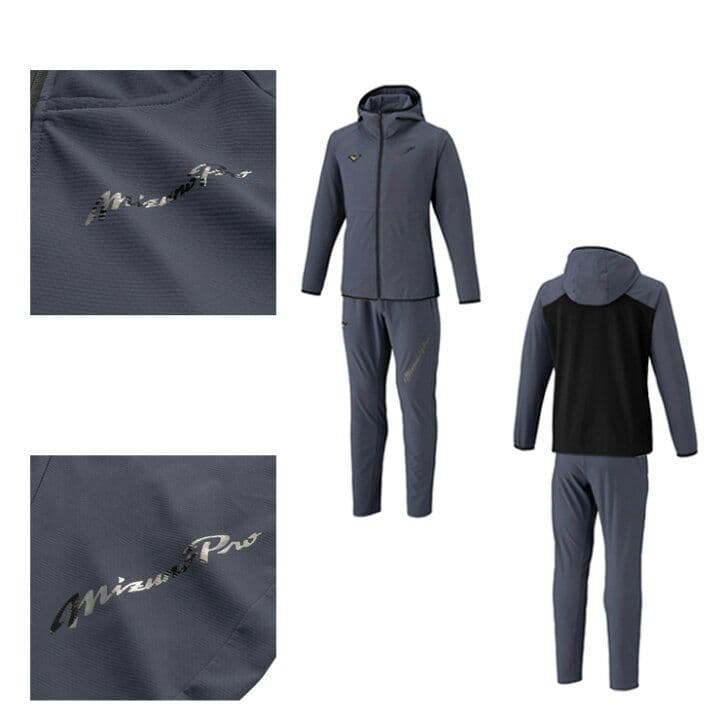 Mizuno Pro テックシールドフーディ×ロングパンツ上下セット サイズＸＯ
