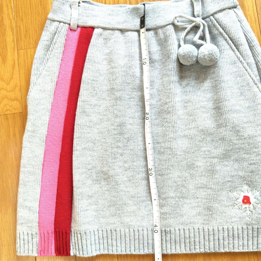 archivio グレー ニットスカート