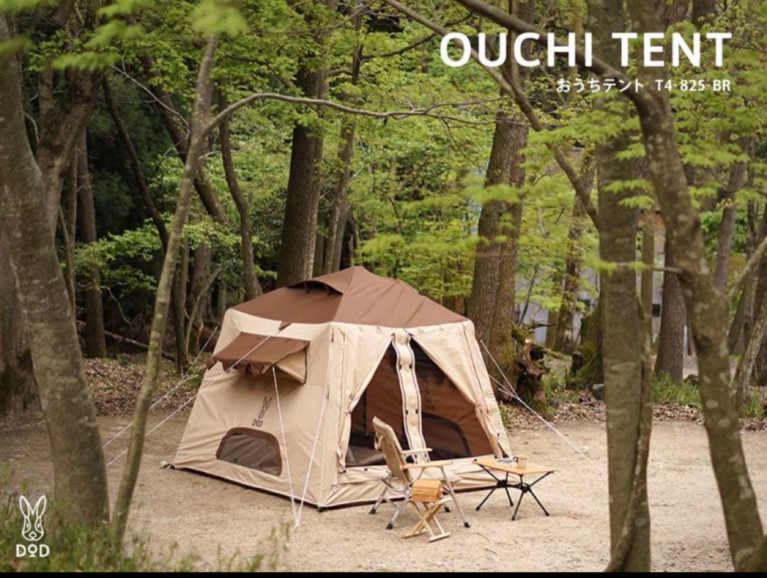 一度使用のみ　極美品　DOD おうちテント / カラーブラウン　ハンマー付き