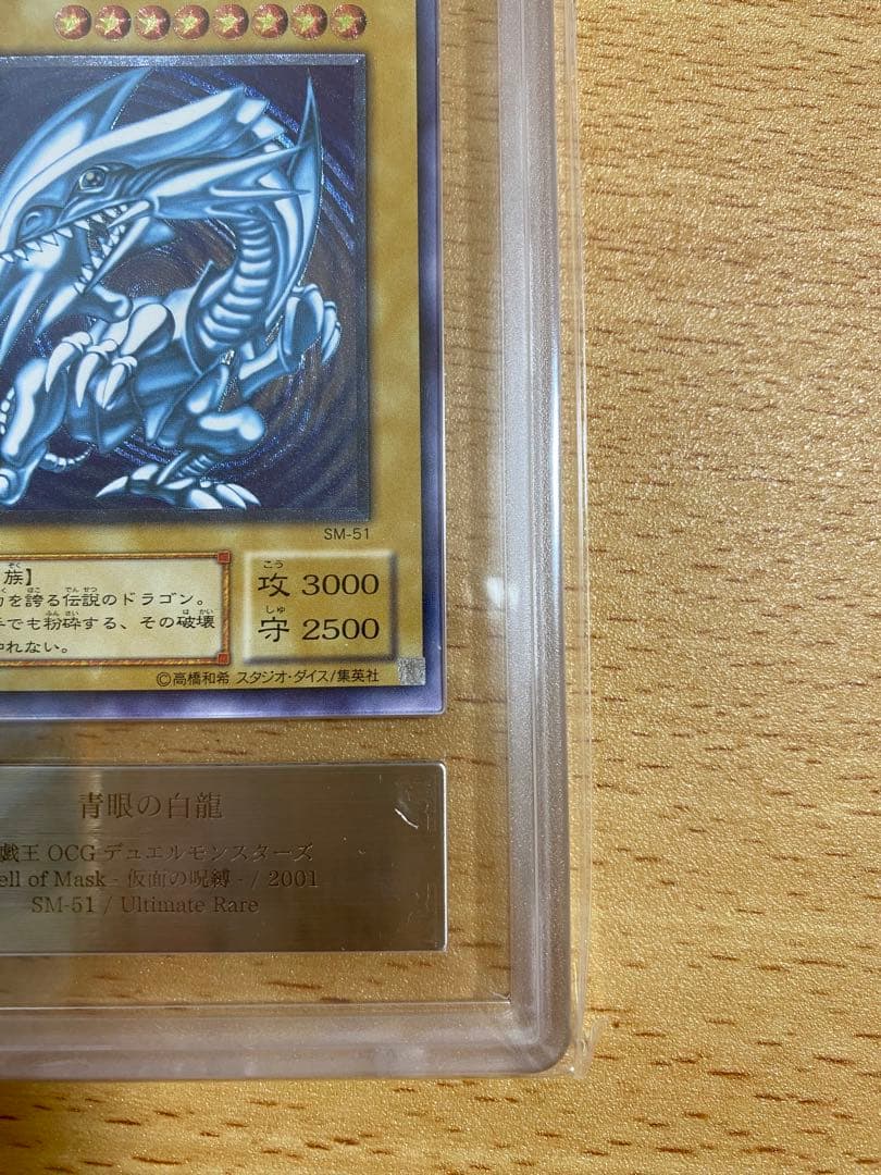 ブルー