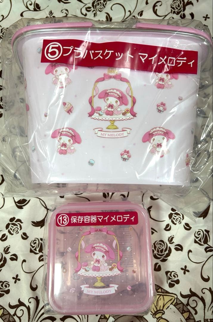 サンリオ 当たりくじ マイメロディ8点セット