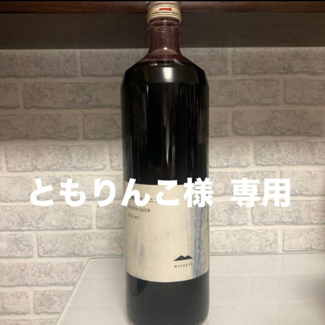 ともりんこ