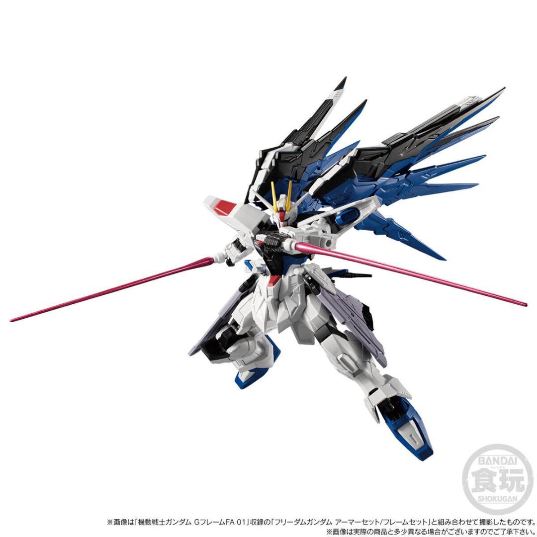 オプションパーツセット GフレームFA フリーダムガンダム＆ジャスティスガンダム