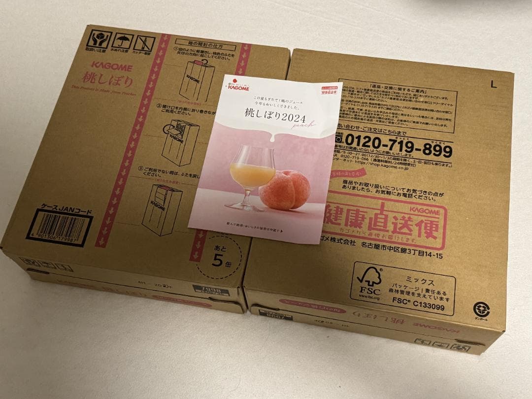 KAGOME カゴメ 桃しぼり2024／2ケース（60缶）①