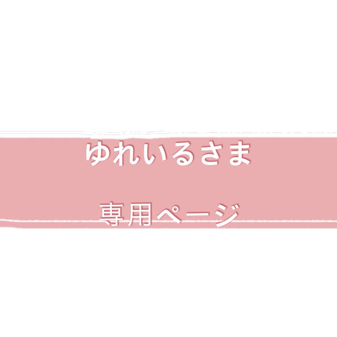 すたぽら 銀テープ れる Relu