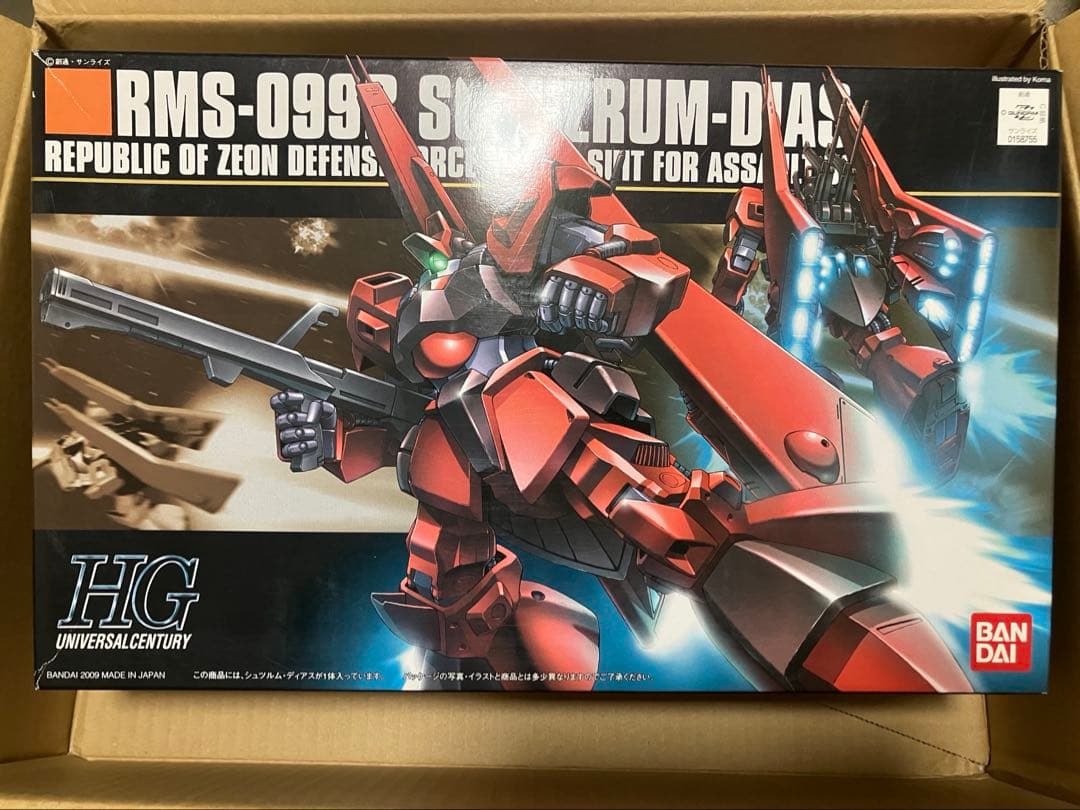 HGUC 1/144 シュツルム・ディアス【未組立】