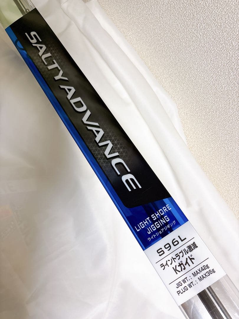 ⭐️新品未使用⭐️ソルティーアドバンスS96ML ライトショアジギング