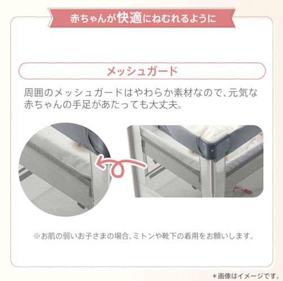 本日最終❗️アップリカ ココネル エアー AB【Aprica】ベビーベッド