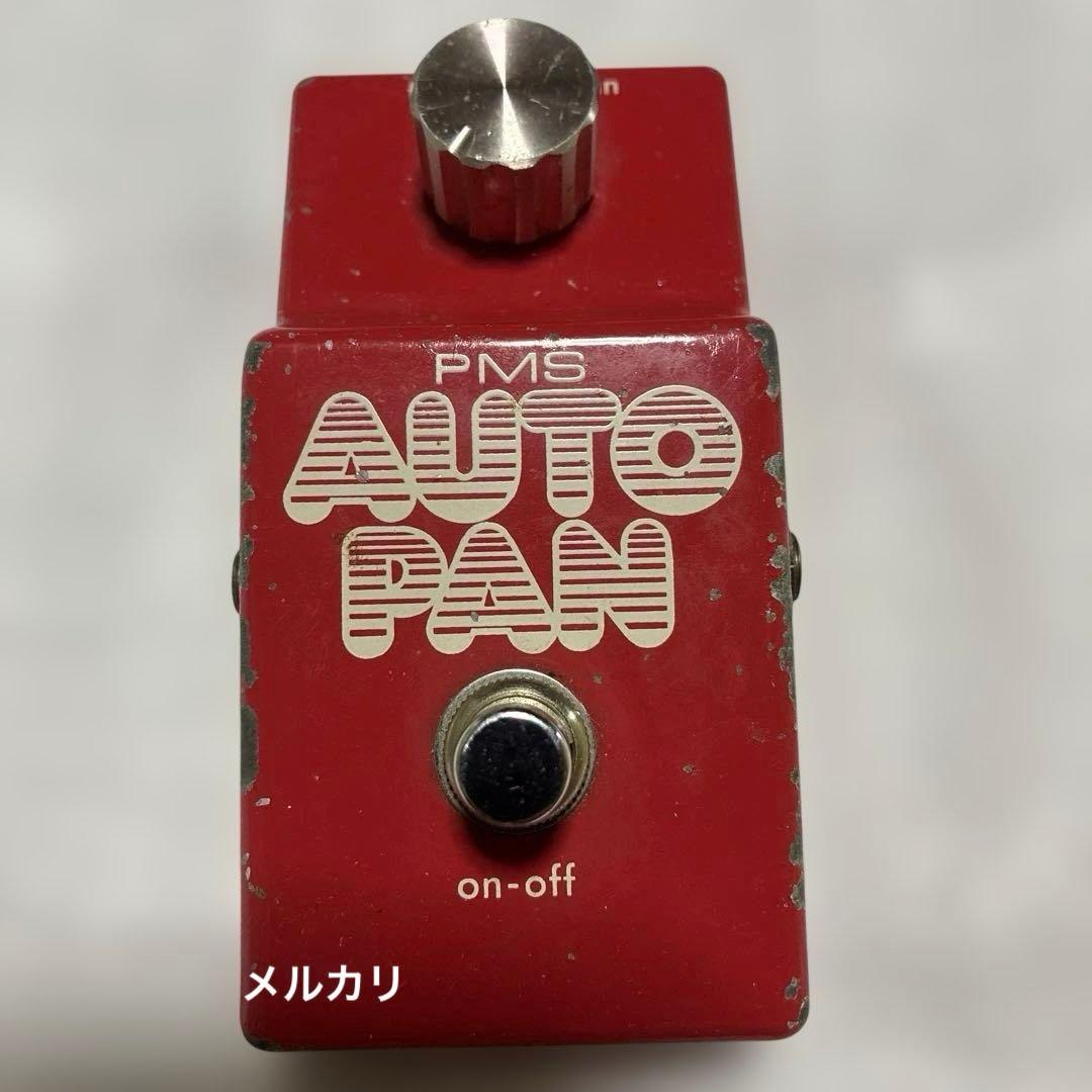 PMS AUTO PAN‼️謎多き‼️希少エフェクター‼️バリバリ動作OK‼️OEM‼️