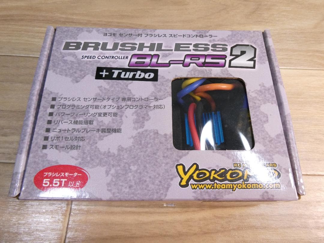 【お値下げ】ヨコモ BL-RS2 ・ブラシレスモーターZERO　17.5T