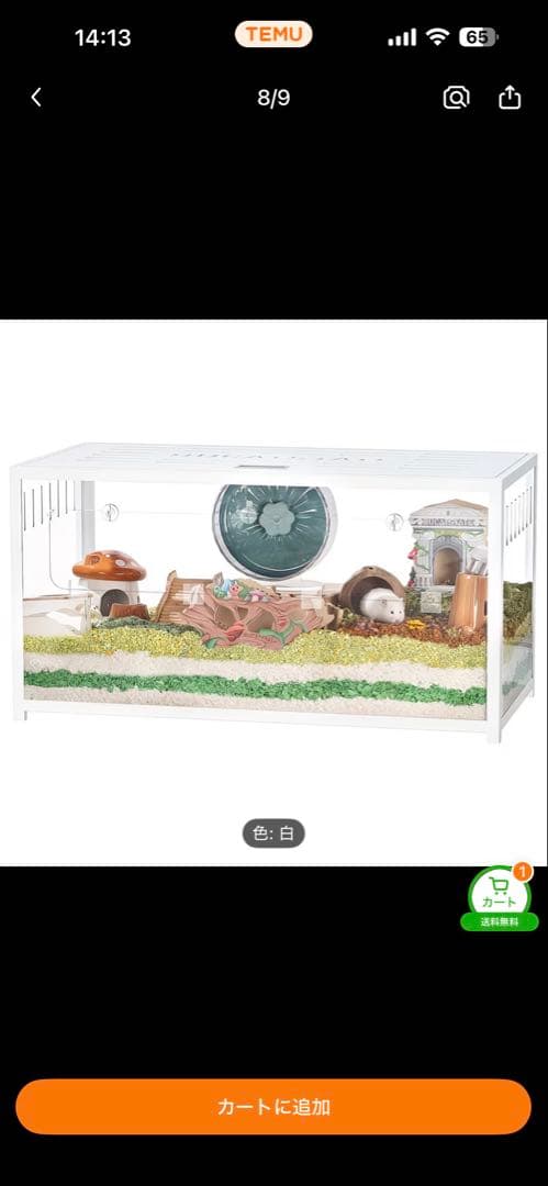 新品 BUCATSTATE ハムスター メタル製 100cm ケージNo3