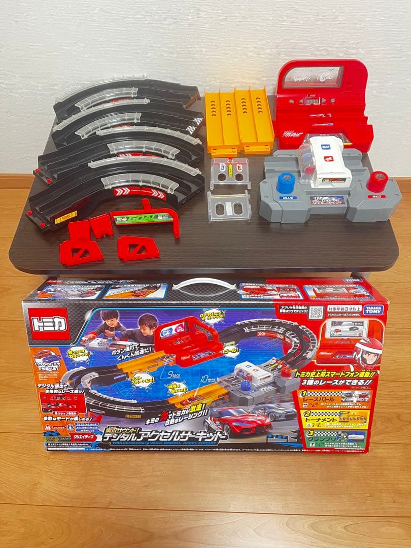 トミカスピードウェイ デジタルアクセルサーキット