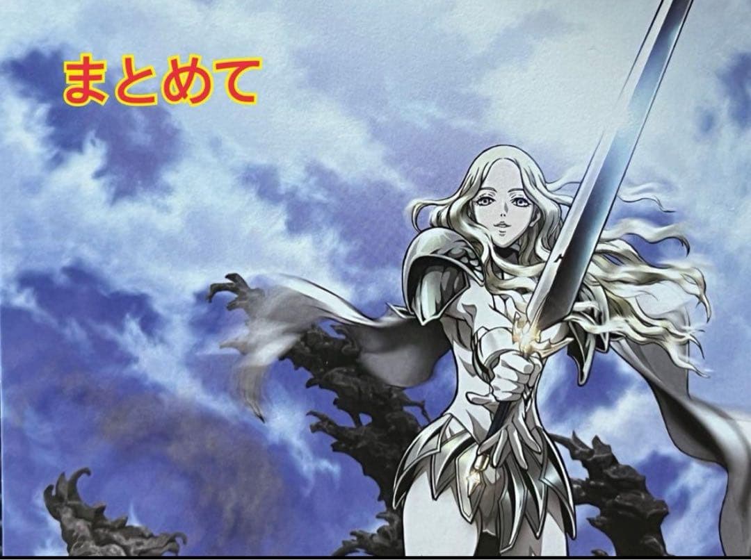ＤＶＤ　フィギュア メガハウス　クレア エクセレントモデル クレイモア