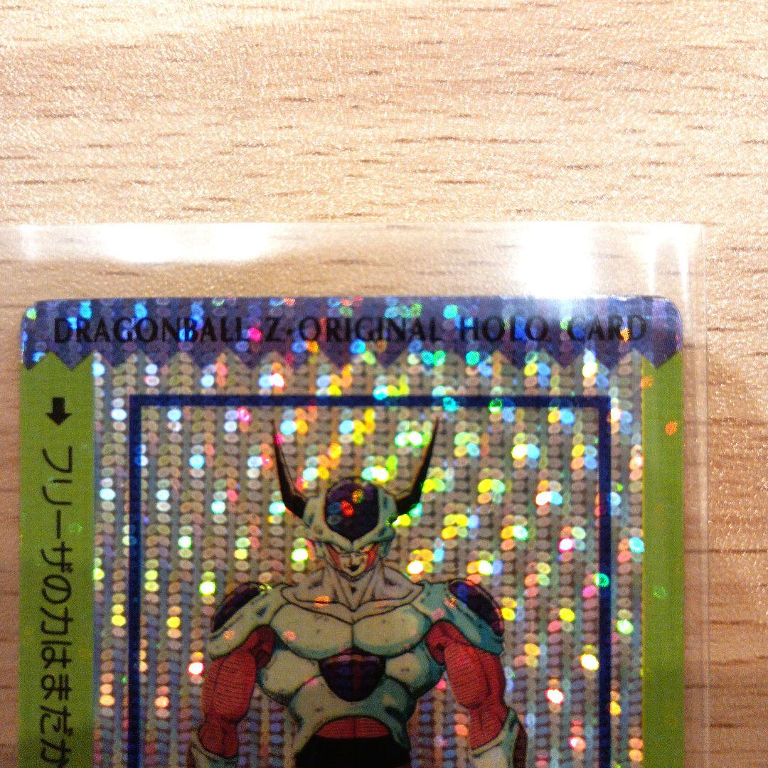 【超希少】ドラゴンボール カードダス デジタルドット オリジナルホロ