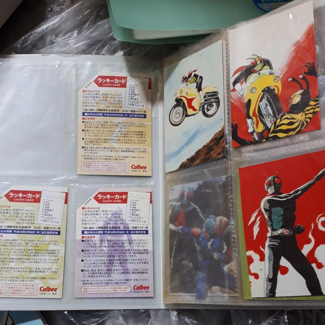 最終値下げ‼️貴重‼️仮面ライダーアルバムと2003年チップスカード大量セット‼️