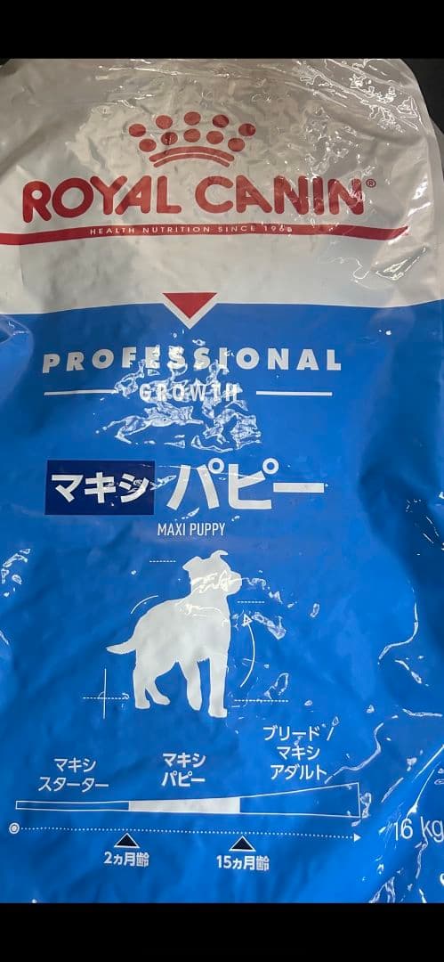  CANIN マキシパピー 16kg