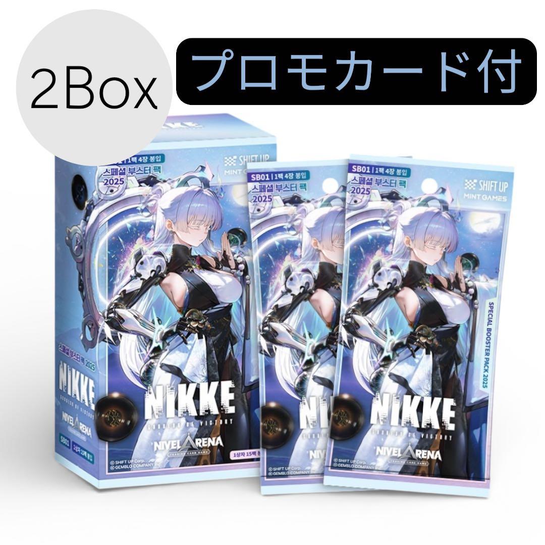 【海外限定】勝利の女神NIKKE ニベルアリーナ　TCG 2BOX おまけ付き