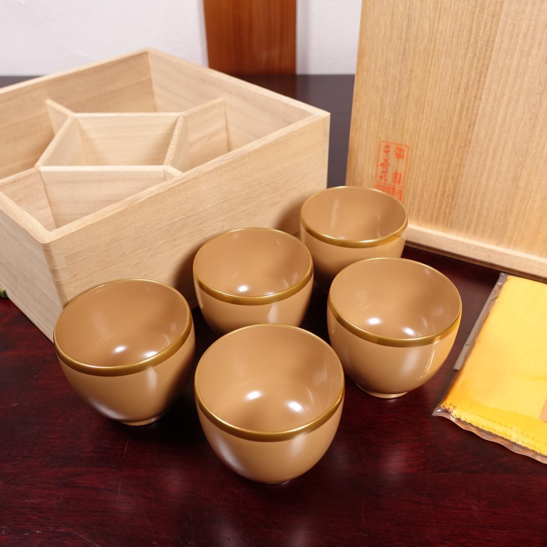 輪島塗 銘苑 千茶荘謹製 白漆 金縁 湯呑 ぐい吞 5客 共箱