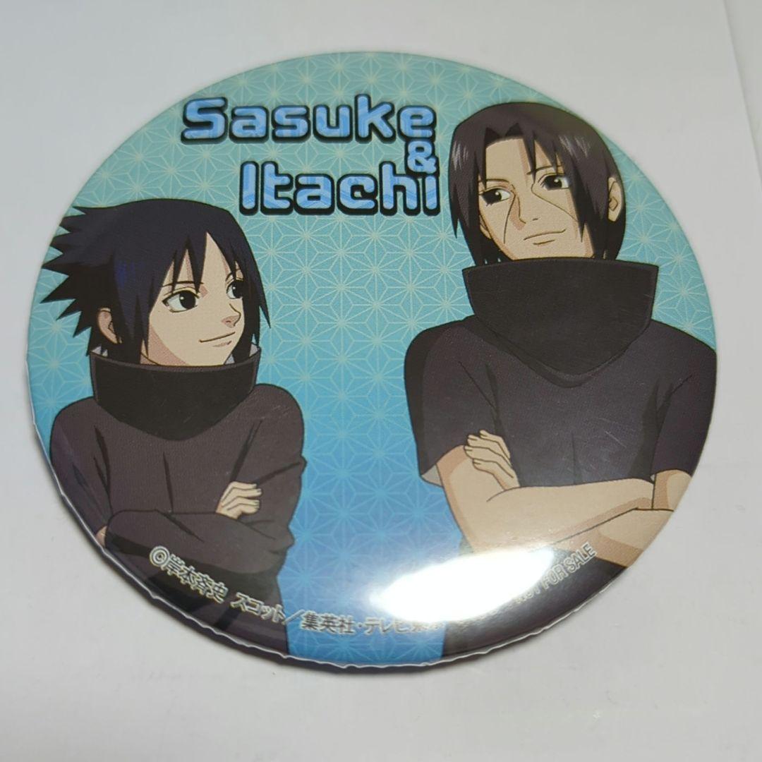 NARUTO ナンジャタウン 2010年 缶バッジ サスケ＆イタチ