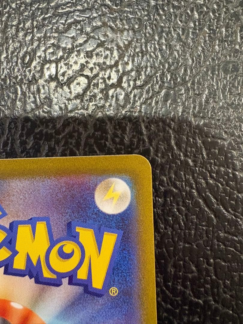 就寝前に値下げ⬇️ ポケモンカード メイのはげまし SAR 【115/080】