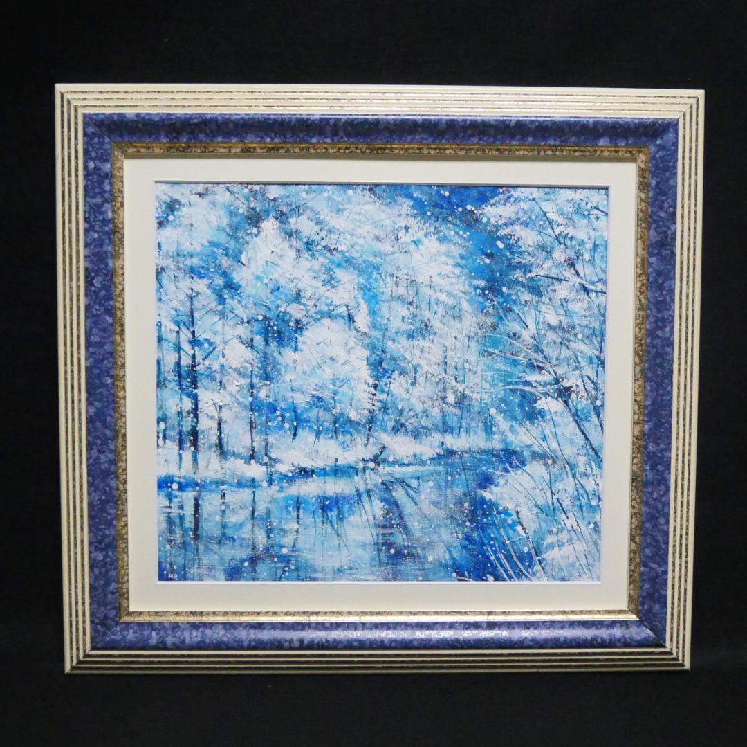 油絵 油彩 油彩画 絵画【白い池】