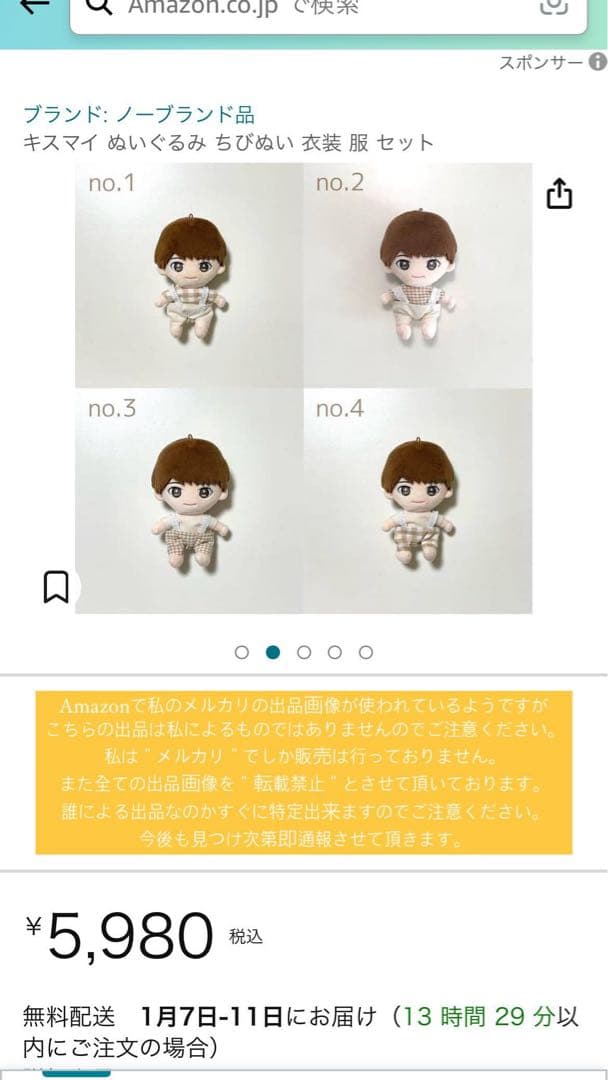 Y・K☺︎♬*✰ページ ୨୧