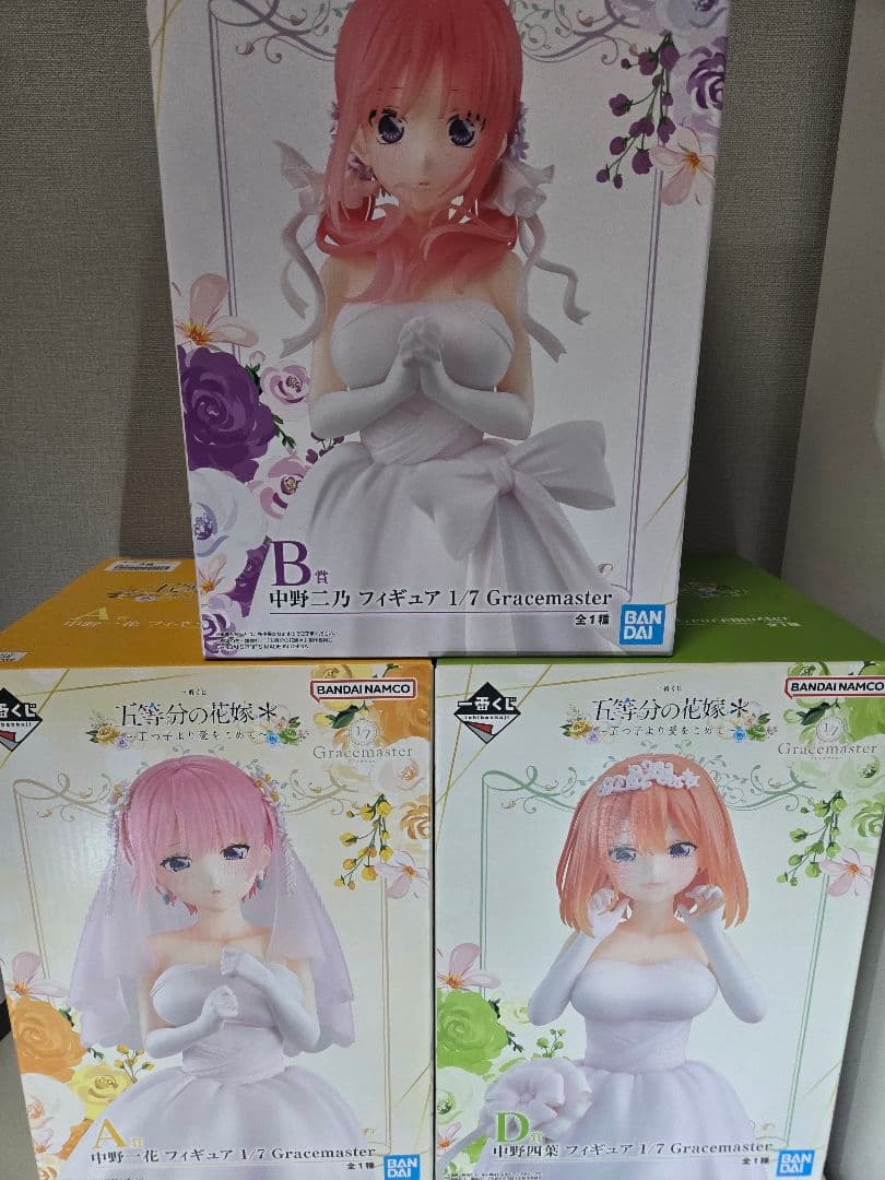 一番くじ 五等分の花嫁＊ ～五つ子より愛をこめて～　フィギュア　セット