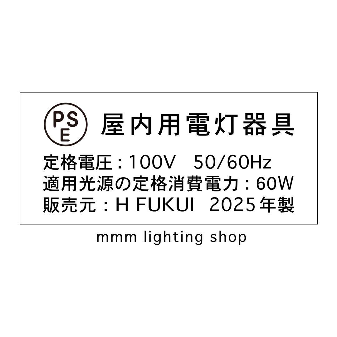【新品未使用★即日発送】45A リプロダクト PSE認証製品
