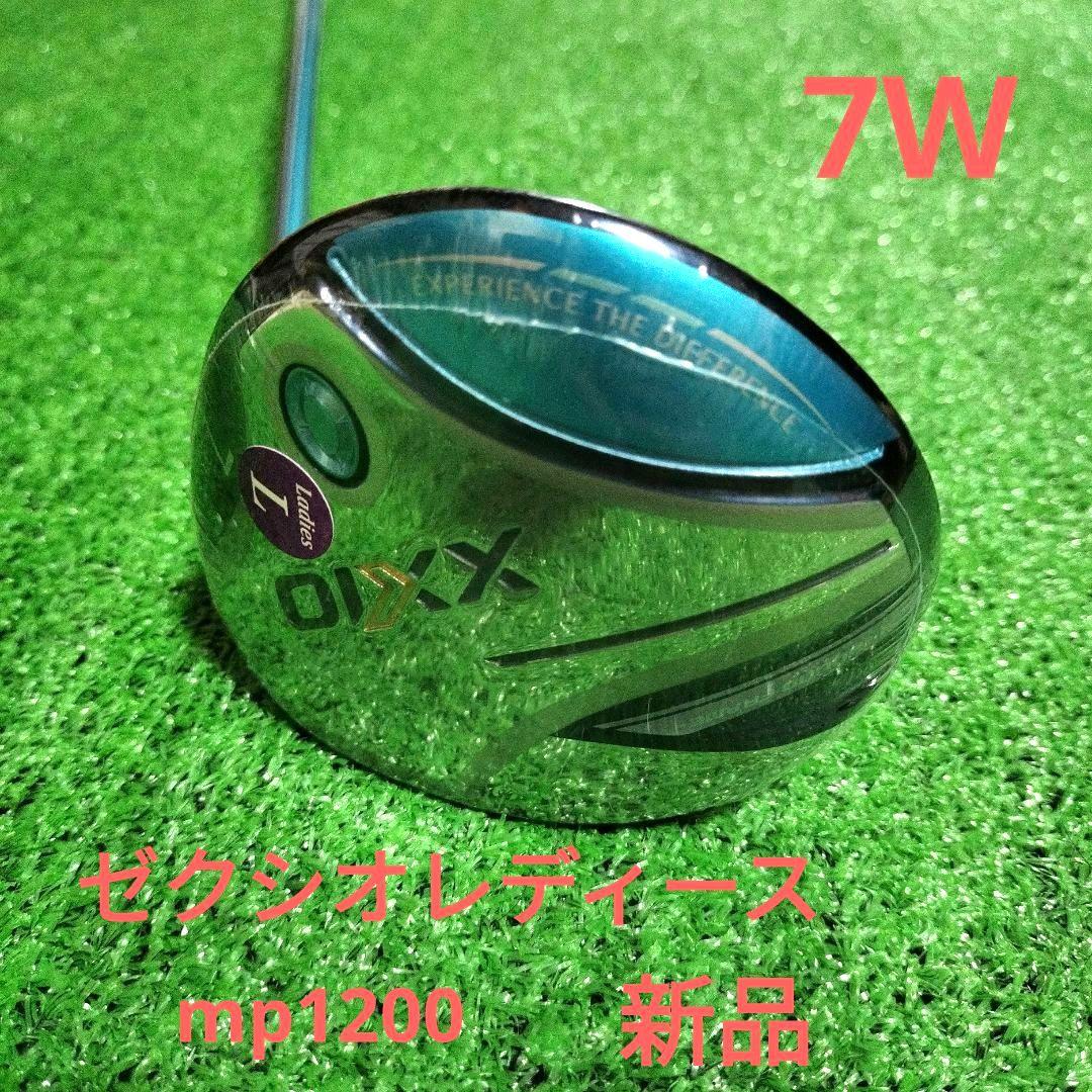 ゼクシオレディース7W