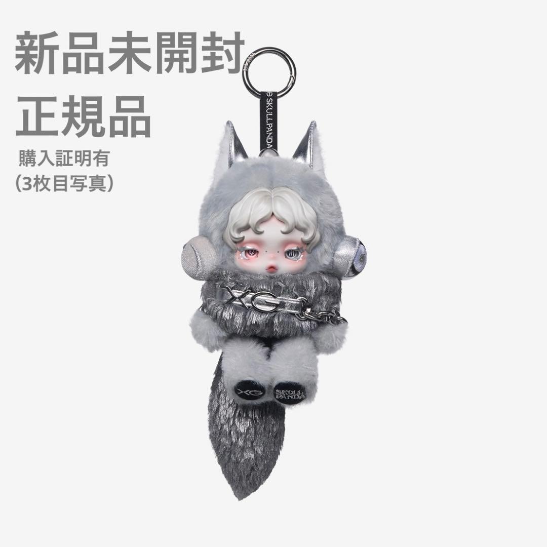 値下げ【正規品】SKULL PANDA XGコラボ ぬいぐるみ