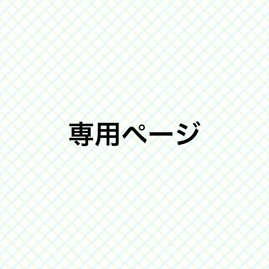 ぜろページ