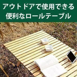 アウトドアテーブル 折り畳みテーブル キャンプテーブル 90cm #1000