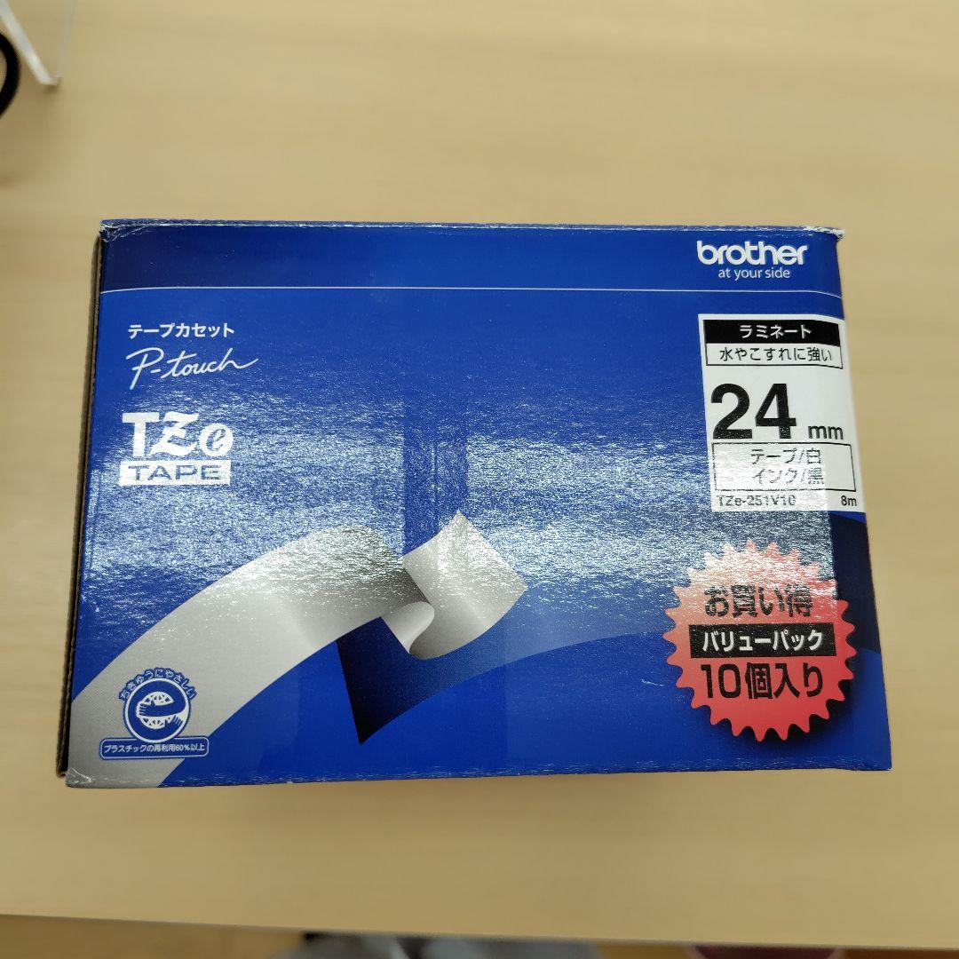 brother TZE-251V10 ピータッチテープ24mm