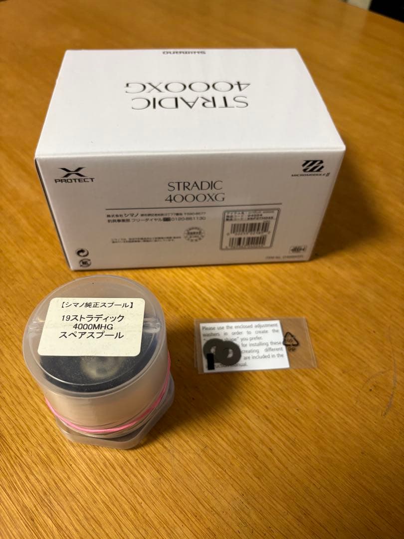 シマノ 19 STRADIC 4000XG スピニングリール