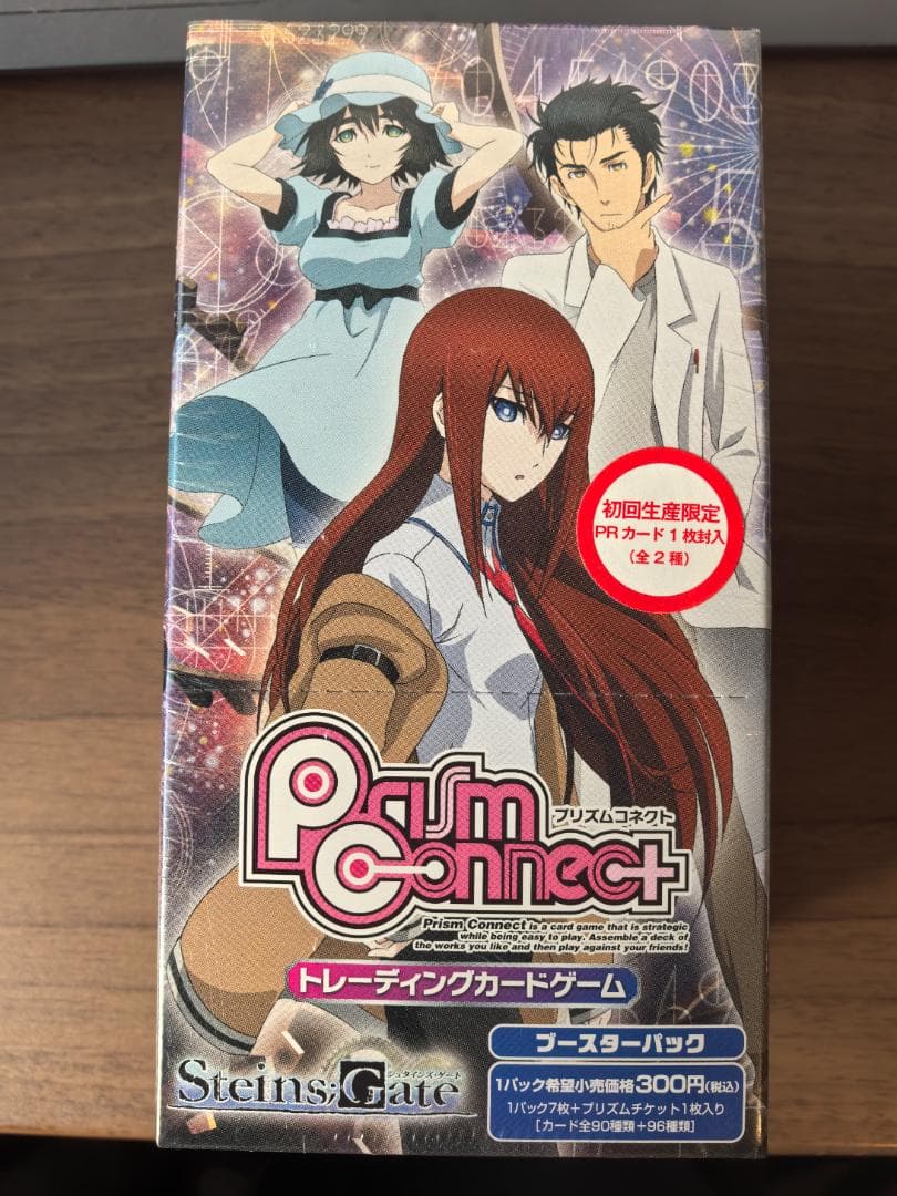 【超希少 未開封】プリズムコネクト シュタインズゲート BOX 初回限定