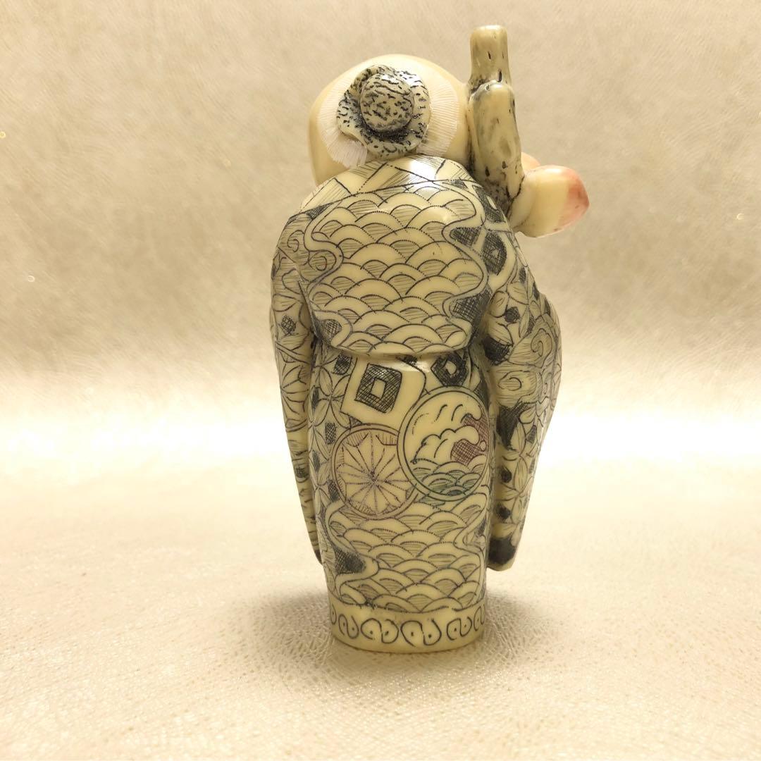 根付 雅俊作 白髭寿長老 細密彫刻 招福縁起物 自然素材
