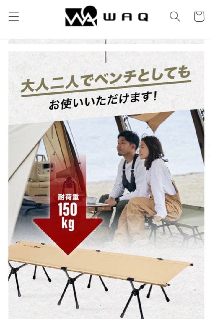 WAQ 2WAY フォールディングコット⚫︎タン