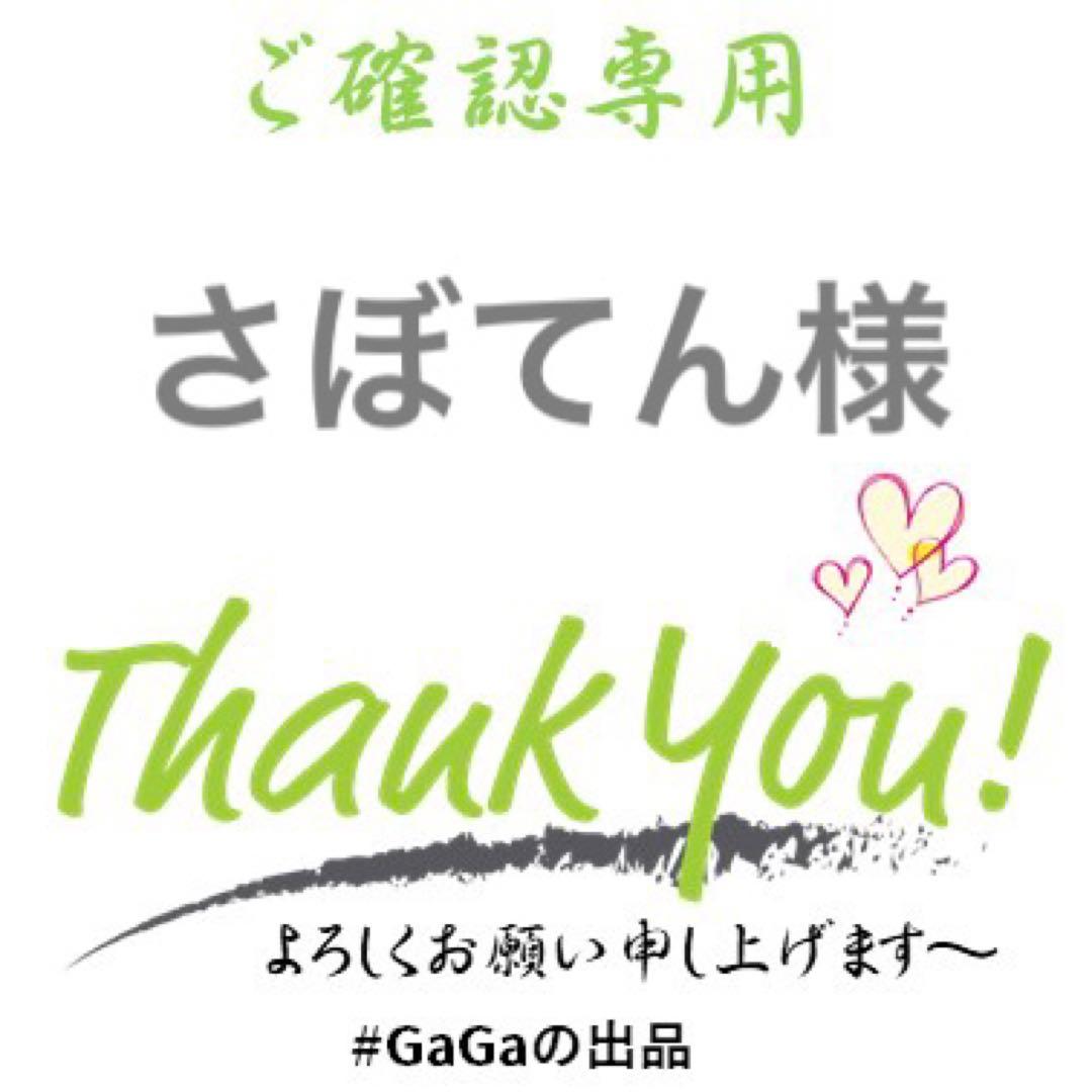 さぼてん