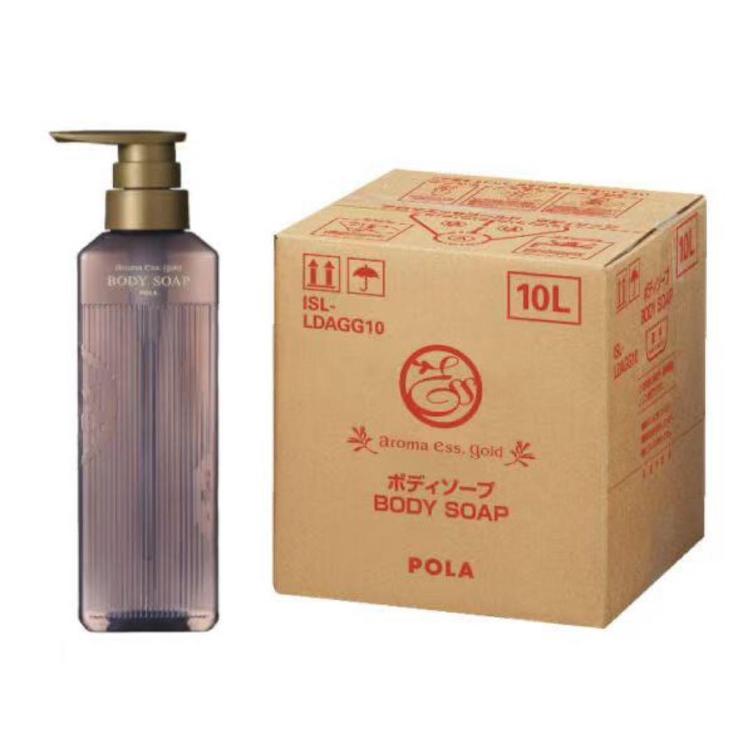 POLA アロマエッセゴールド ボディソープ 10L ポーラ