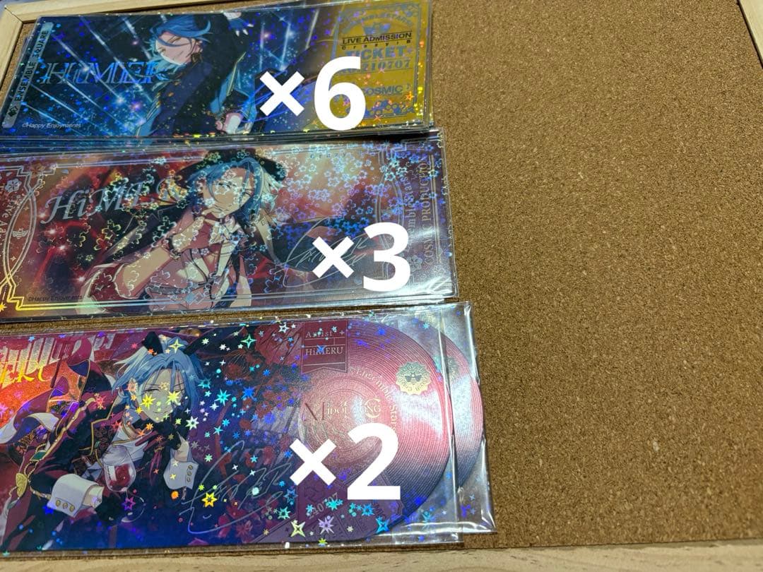 あんスタ　HiMERU まとめ売り