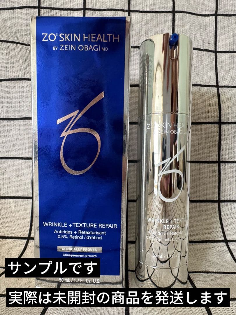 新品未開封 ZO SKIN ゼオスキン Wテクスチャーリペア　50ml NDJ