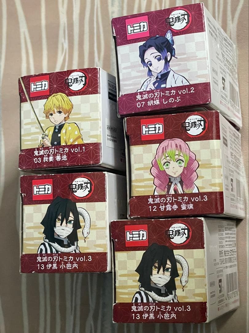 鬼滅の刃 トミカミニカー 23個セット