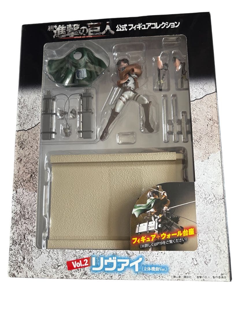 進撃の巨人 公式フィギュアコレクション 全12巻セット