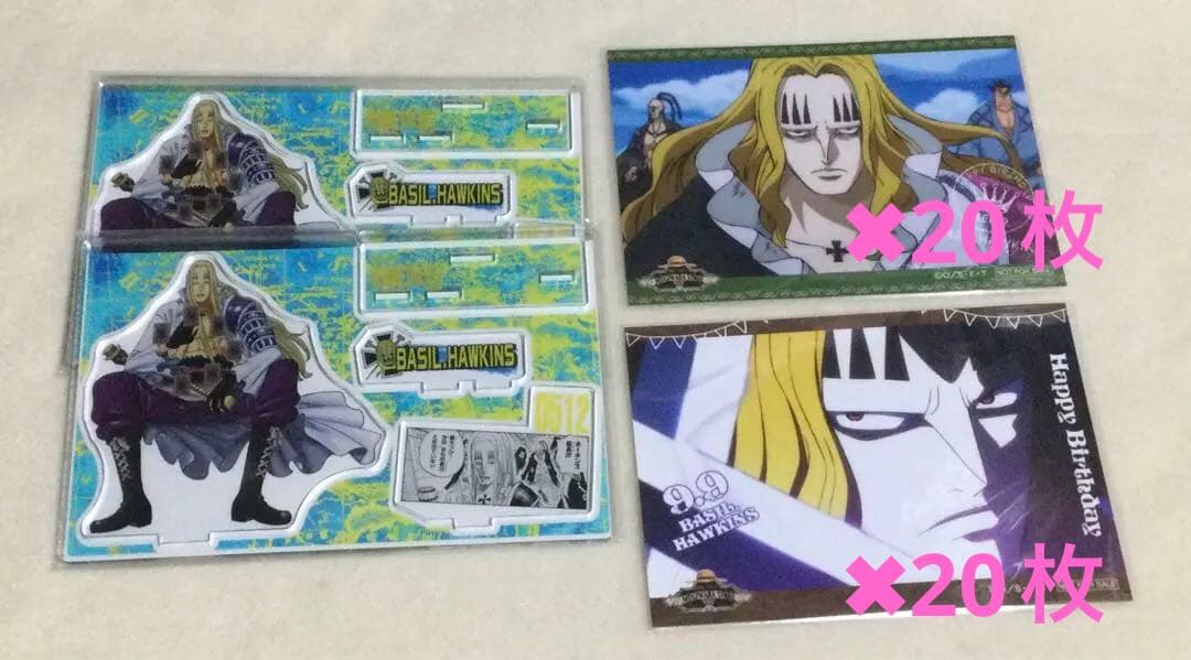 ホーキンス
