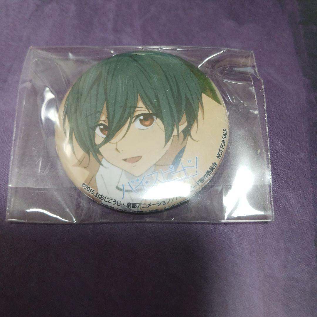 Free!　郁弥　非売品ミニ缶バッジ
