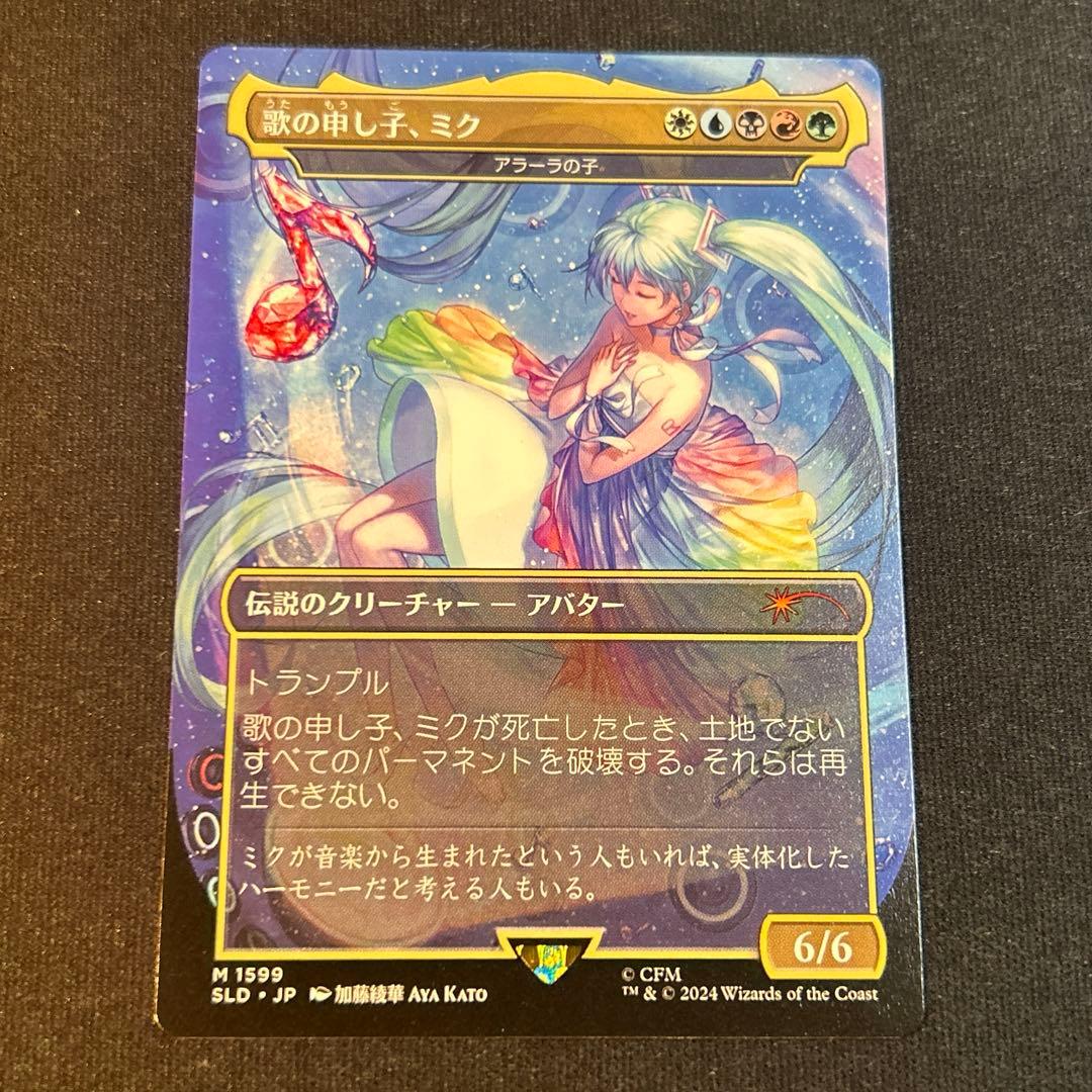 b a様 リクエスト 10点 まとめ商品